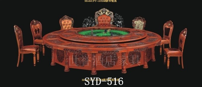实木浮雕电动餐桌SYD-516