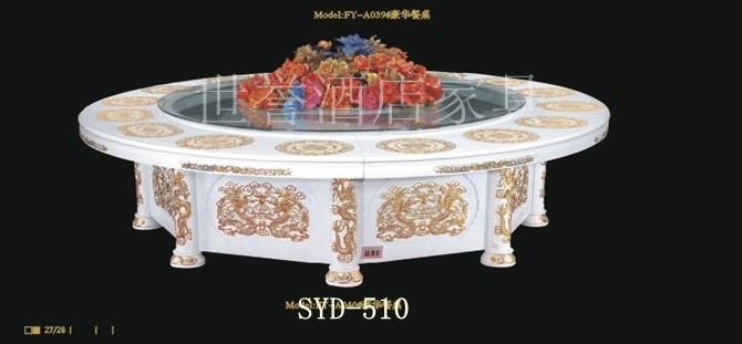 电动餐桌SYD-510